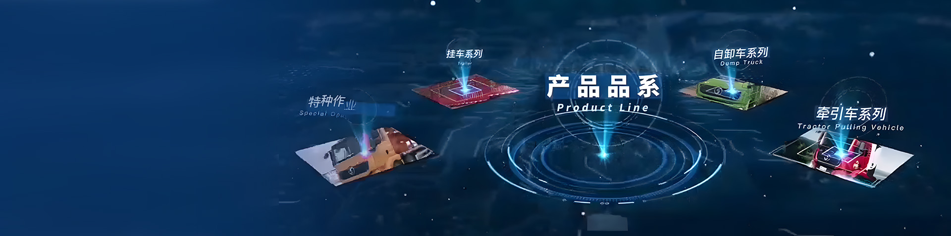 华都娱乐场大同专用汽车有限公司